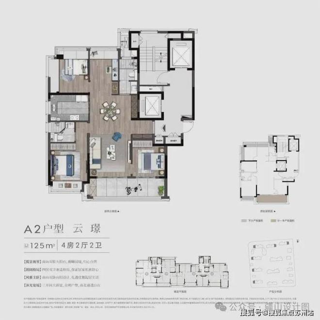 竞博JBO建发朗云『官方网站』苏州建发朗云2024年最新房价-户型配套(图7)