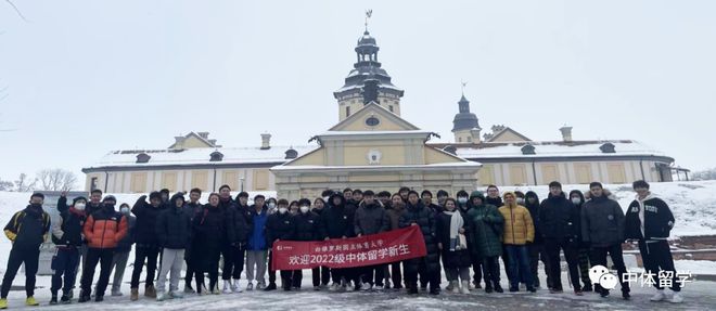 本硕连读八月补录 2024年白俄罗斯国立体育大学中体专班秋季入学(图5)