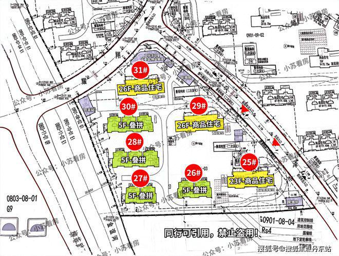 【招商臻境】官方网站-招商臻境-户型配套-2024招商臻境最新价格(图8)