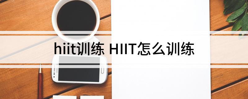 竞博JBOhiit训练(图1)